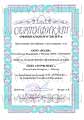 Сертификат официального дилера ZURFLEX (Белоруссия) Сертификат официального дилера ZURFLEX (Белоруссия)