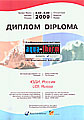 13-я Международная выставка АКВА-ТЕРМ 2009 13-я Международная выставка АКВА-ТЕРМ 2009