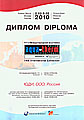 14-я Международная выставка АКВА-ТЕРМ 2010 14-я Международная выставка АКВА-ТЕРМ 2010