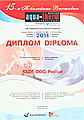 15-я Юбилейная международная выставка АКВА-ТЕРМ 2011 15-я Юбилейная международная выставка АКВА-ТЕРМ 2011