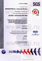 Сертификат ISO 9001 IDROSAPIENS Сертификат ISO 9001 IDROSAPIENS
