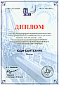 6-я Международная выставка РОС-ГАЗ-ЭКСПО 2002 6-я Международная выставка РОС-ГАЗ-ЭКСПО 2002