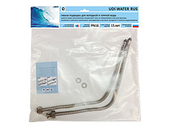 Подводка UDI-WATER RUS / MIX E для смесителя - вариант упаковки для розничных магазинов и DIY Подводка UDI-WATER RUS / MIX E для смесителя - вариант упаковки для розничных магазинов и DIY