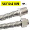 Подводка сильфонная UDI-GAS RUS / FIX,  DN12, 1/2", L=1,20 м, г/ш